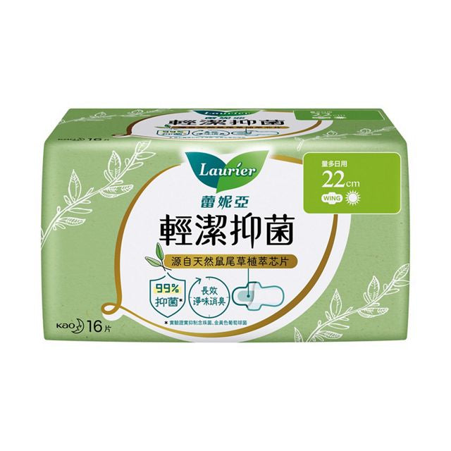 蕾妮亞 Laurier 衛生綿系列 LAURIER Sanitary Napkin