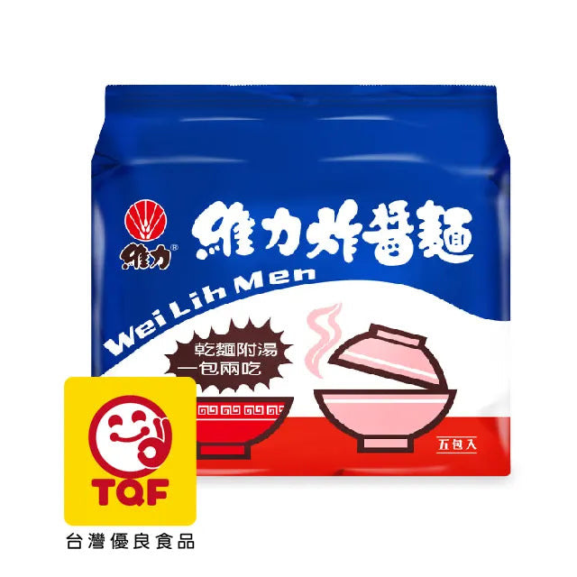 台灣製造 維力炸醬麵 系列 WeiLih Noodles