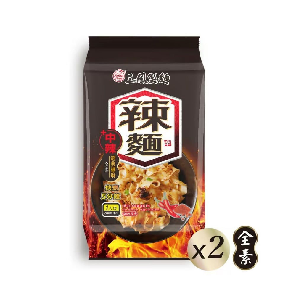 三風製麵 波浪寬拌麵(椒麻原味)(2入)