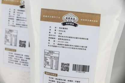 福霖食品 馬鈴薯澱粉．日本太白粉(600g)