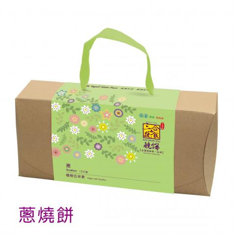 三合餅舖 好伴手系列 SUN HOPE VEG Gift Box ShaoBing(12入)