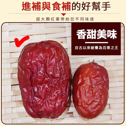 和春堂 頂級生機紅棗【超大顆】HCT Natural Red Dates