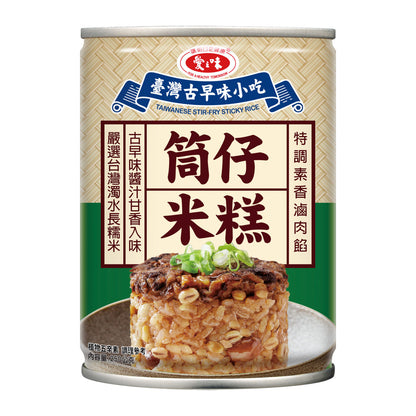 愛之味 調理罐頭系列 AGV Can Foods