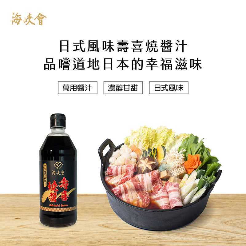 十味觀 經典醬料系列 ShiWeiGuan Sauce