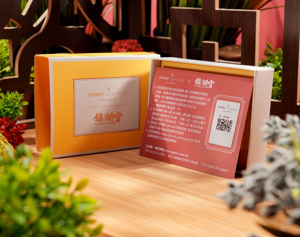 大甲鎮瀾宮 桃花姻緣-馬首情緣平安符(丁香紫) Style 76588-馬首情緣-丁香紫(2026馬年請願)