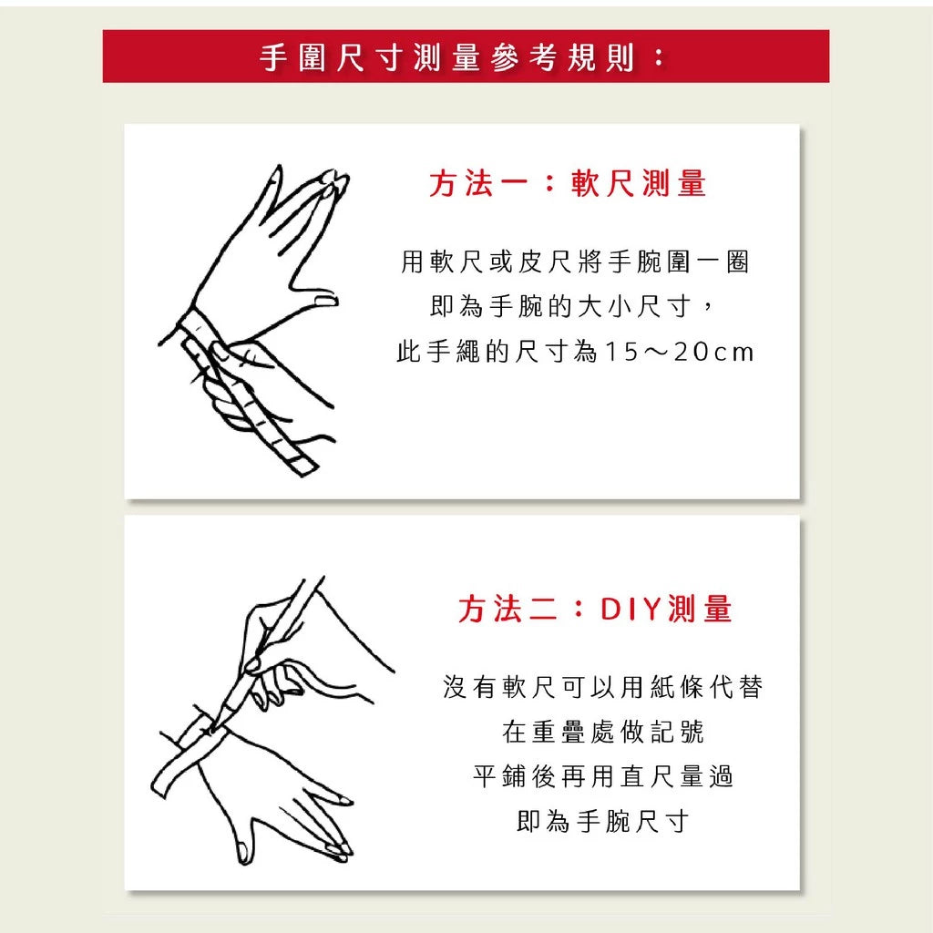 【聚寶閣】粉晶貔貅魅力手繩 招桃花 粉水晶 礦石