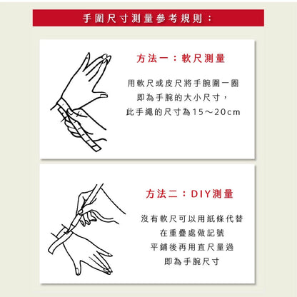 【聚寶閣】粉晶貔貅魅力手繩 招桃花 粉水晶 礦石