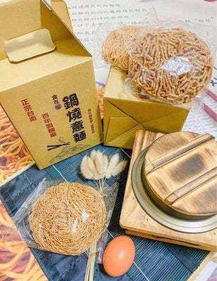 食在福鍋燒意麵 Nabeyaki Egg Noodles(5入)無調味