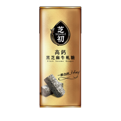 芝初 芝初 高鈣黑芝麻牛軋糖(罐) SESAOLE Black Sesame Nougat(176g*罐)