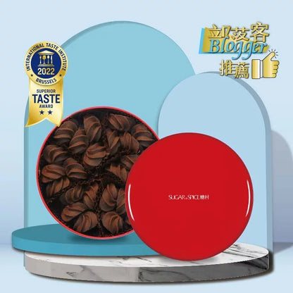 糖村 貝比曲奇餅乾 海鹽巧克力 - 嫣紅鐵盒 Sugar & Spice Baby Cookies Gift - Sea Salt Chocolate(150g)