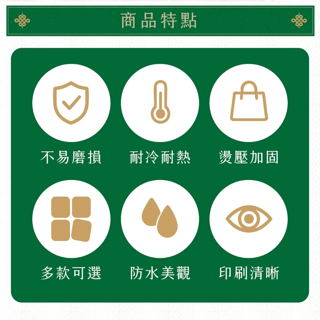 【聚寶閣】開運壓克力鑰匙圈｜招財 錢賺八方 天官賜福(1入)