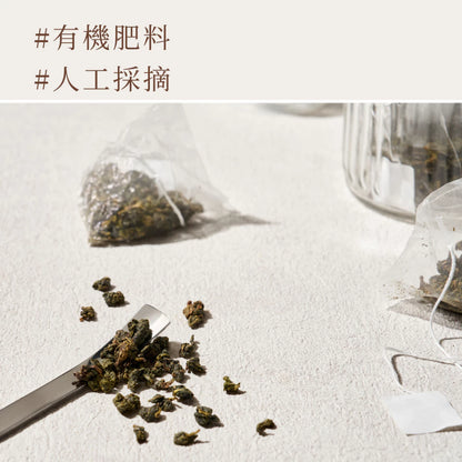 【大嶼-單品原茶系列】青青四季(茶包10入/盒)