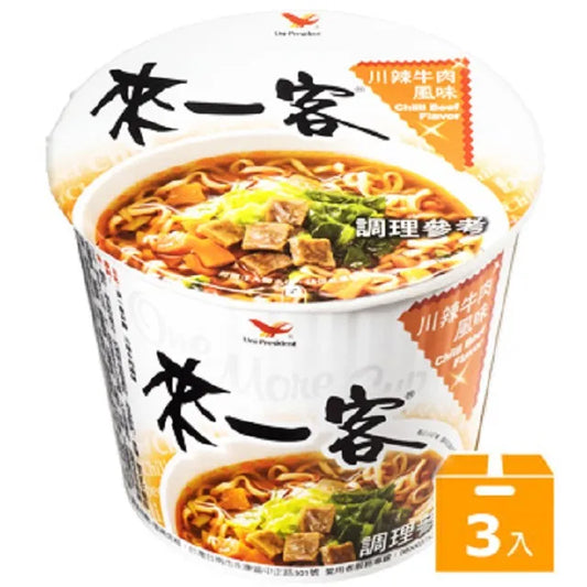 來一客杯麵 川辣牛肉風味 One More Cup Instant Noodle Chilli Beef Flavor(3入)