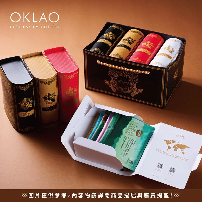 【品鑑咖啡大全】精品掛耳禮盒 OKLAO Specialty Coffee Gift Set(20入)