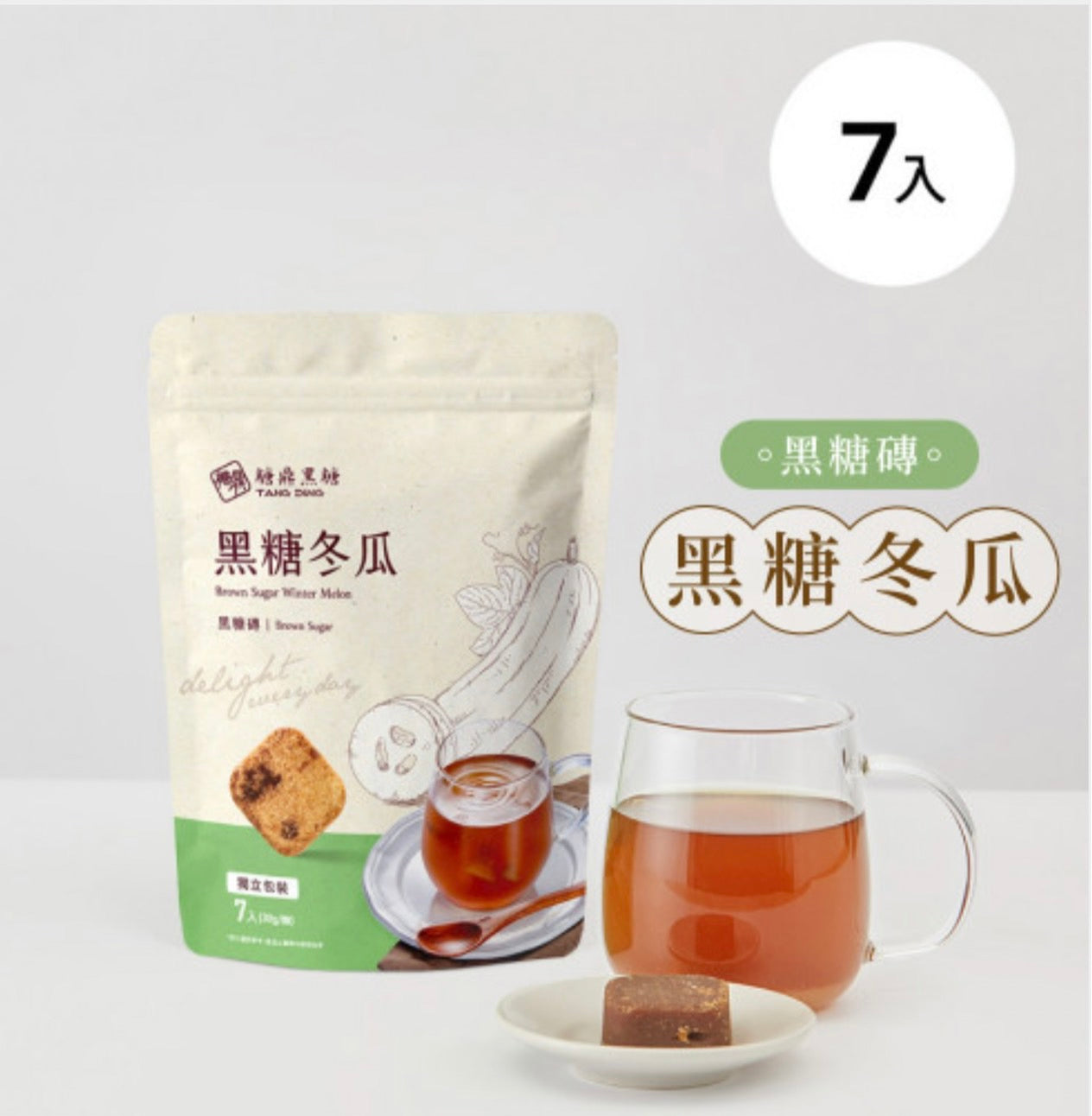 糖鼎 糖磚系列(小包) Tang Ding Sugar Cube