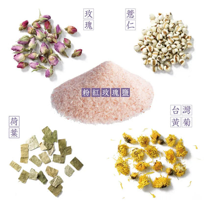 新譯漢方 花顏足浴包｜草本藥浴包 【柔膚水嫩】 See In Herb (1入)