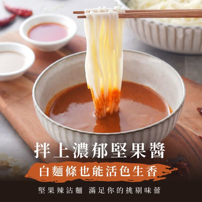 詹麵 系列 JamesTaste Noodles