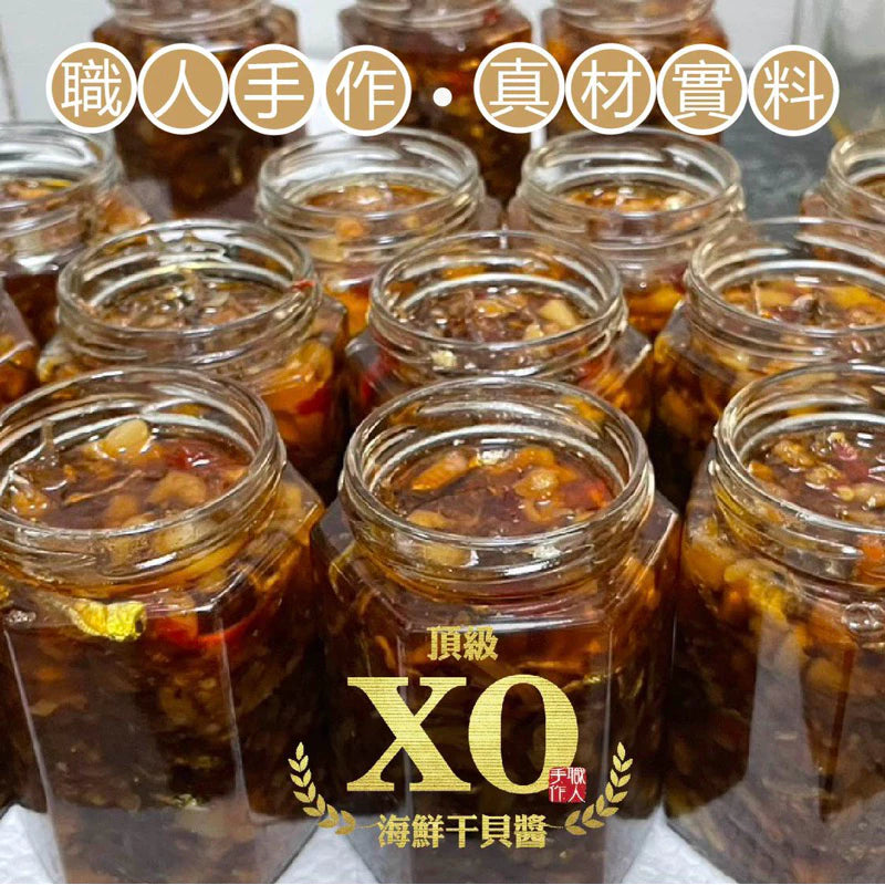 大林火車站前臭豆腐（臭非臭） ｜ XO干貝醬推薦(280ml*罐)