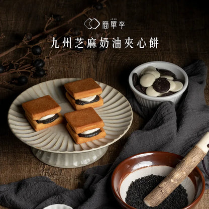 簡單李 奶油夾心餅 12入系列 JD Gift Cream Sandwich Cookies(12入)