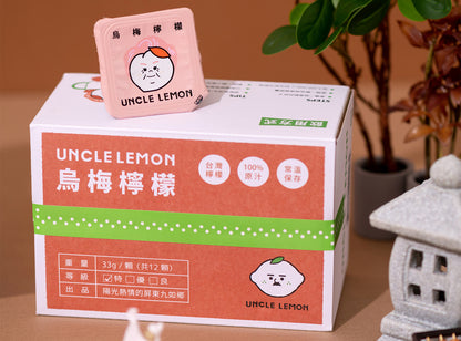 檸檬大叔 檸檬磚系列商品 Uncle Lemon