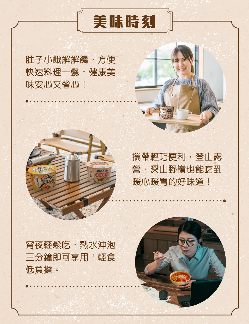 米大師 master mi 湯泡飯-肉燥蒸蛋 (12碗/箱)