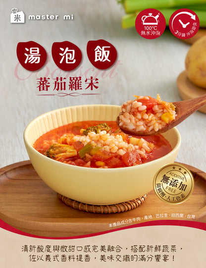 米大師 master mi 湯泡飯-蕃茄羅宋(155g*入)
