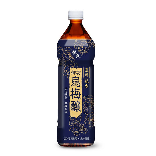 💰檔期促銷~買一送一(11.03.24)💰悅氏御坊烏梅釀(1000ml*1瓶、共2瓶)