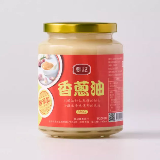 鄭記油蔥酥 香蔥油(豬油款) Cheng Chi Taiwan Shallot Sauce(350g)