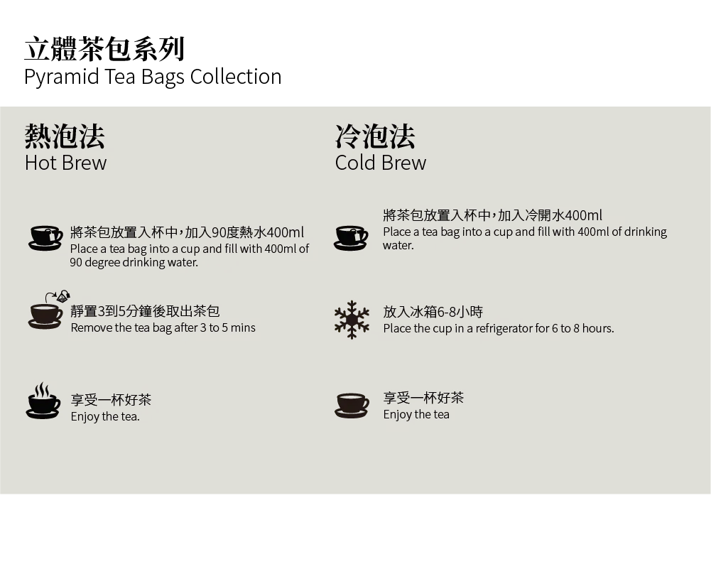 茶敬茶 黃梔烏龍 Tea to Tea(10入*盒)