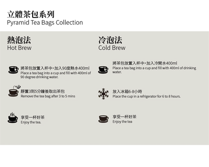 茶敬茶 黃梔烏龍 Tea to Tea(10入*盒)