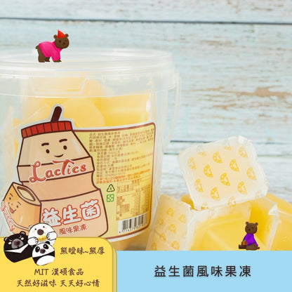 熊曖昧 漢碩食品 果凍系列 Yummy Jelly