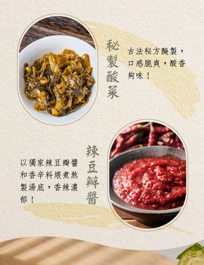米大師 master mi 湯泡飯-川香麻辣牛肉 (12碗/箱)