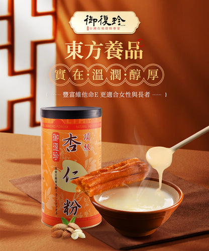 御復珍頂級杏仁粉 UFood Natural Drinking Almond Powder(450g)