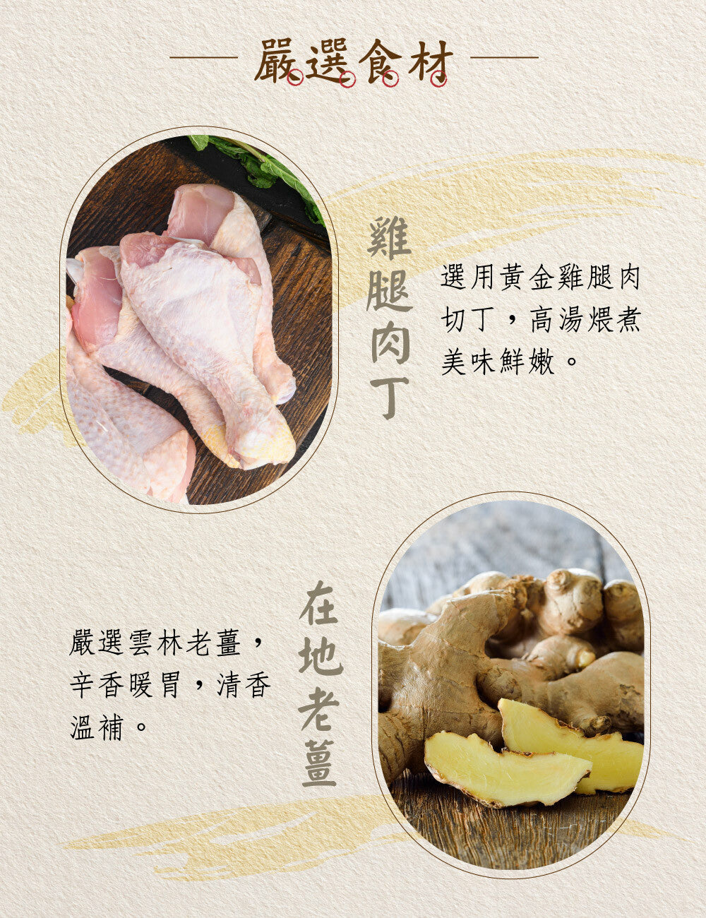 米大師 master mi 湯泡飯-綜合12入組 (12碗/箱)