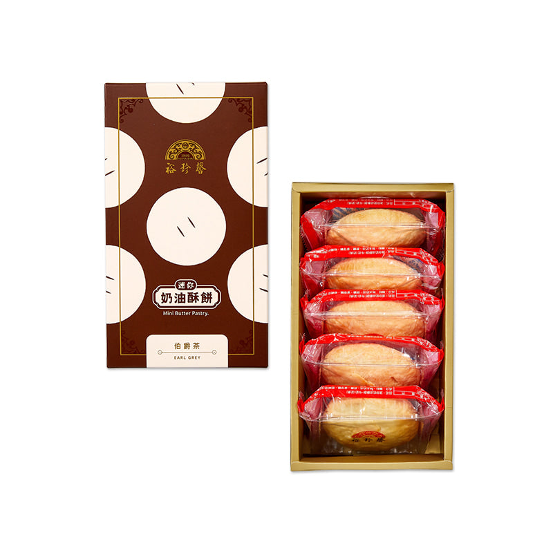 裕珍馨 迷你奶油酥餅系列 YJS Mini Light Butter Pastry