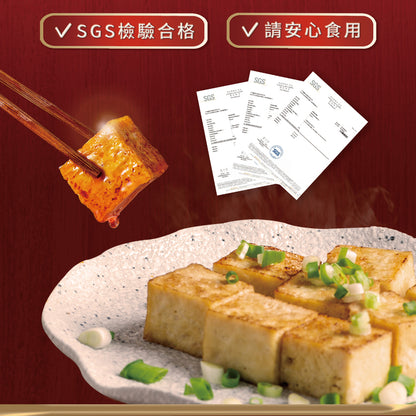 十味觀 經典醬料系列 ShiWeiGuan Sauce