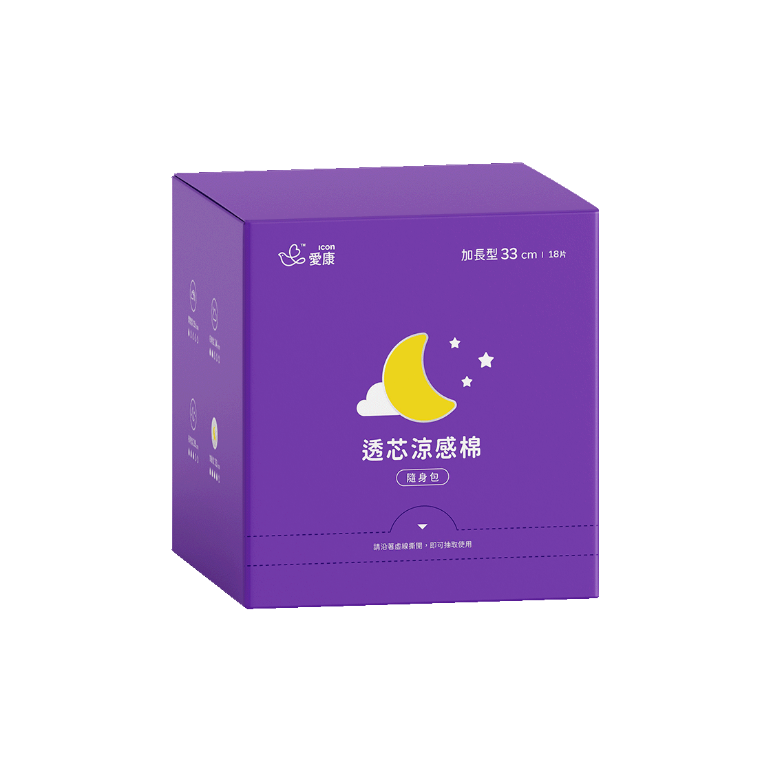 愛康ICON 涼感棉 、抑菌棉 、褲型棉 衛生綿全系列 ICON Sanitary Napkin