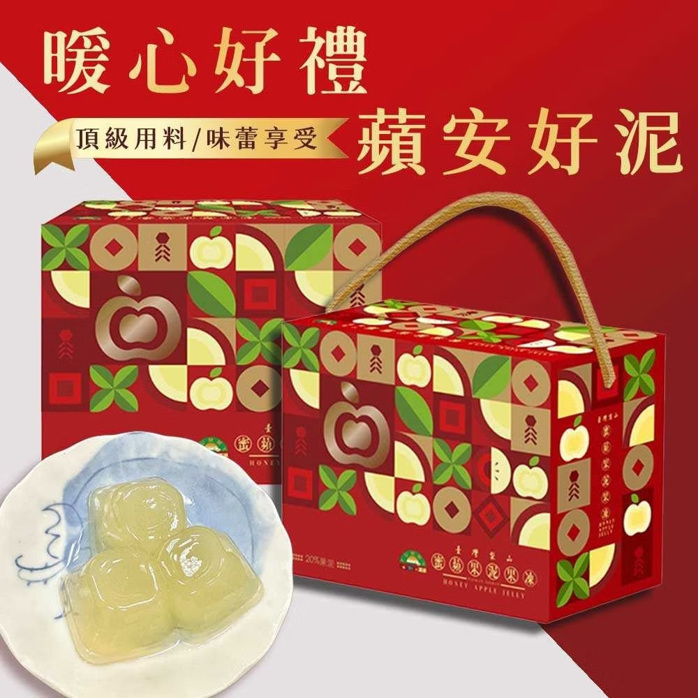 熊曖昧 漢碩食品 梨山蜜蘋果泥果凍-暖心禮盒 Yummy Jelly Apple Sauce Jelly