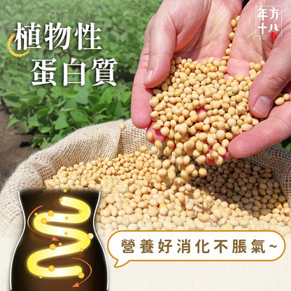 年方十八 | 輕食豆腐拌麵 經典麻醬x2 蔥油開洋x2 銷魂椒麻x2(6入)