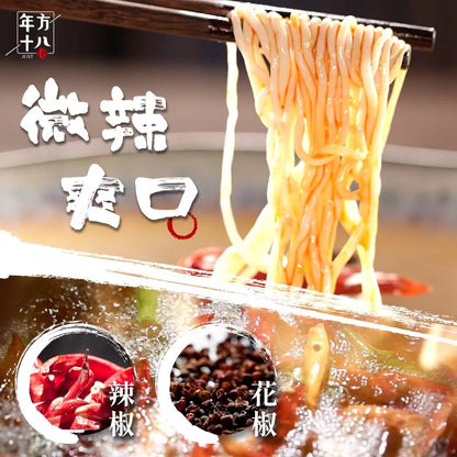 年方十八 | 輕食豆腐拌麵 經典麻醬x2 蔥油開洋x2 銷魂椒麻x2(6入)