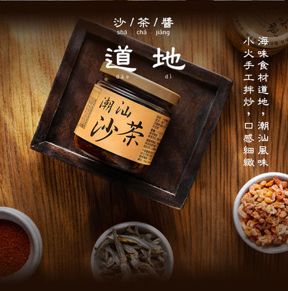 十味觀 經典醬料系列 ShiWeiGuan Sauce