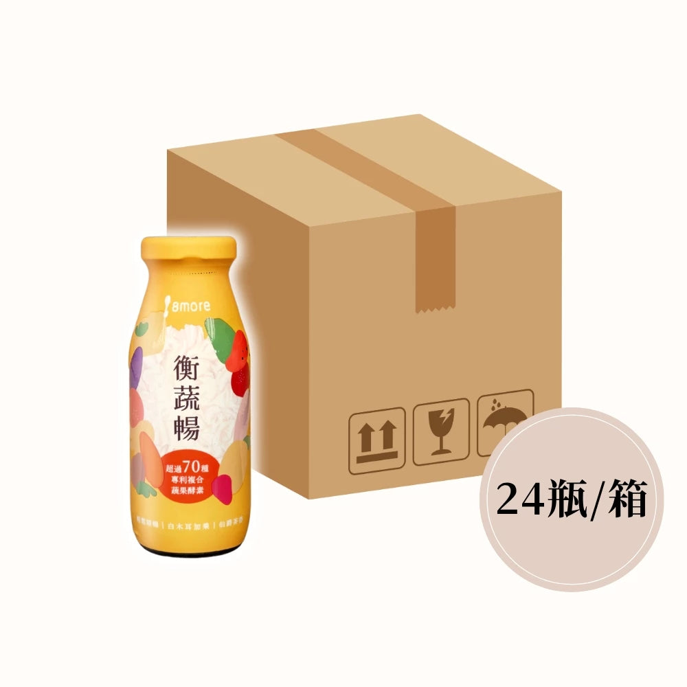 8more 順暢升級｜新裝上市‼️衡蔬暢雪耳飲190ml(常溫)