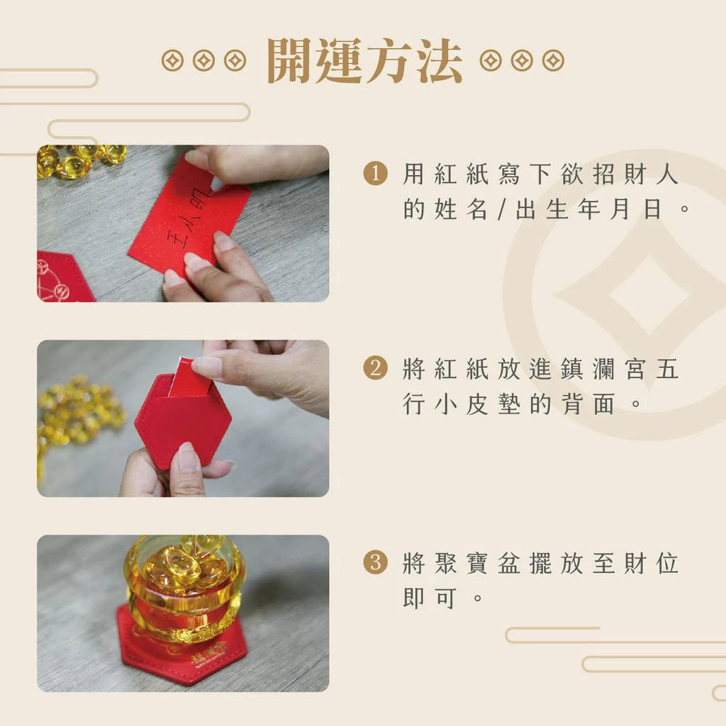 【鎮瀾宮】旺財聚富黃琉璃聚寶盆｜補財庫｜風水擺件｜招財開運(1入)