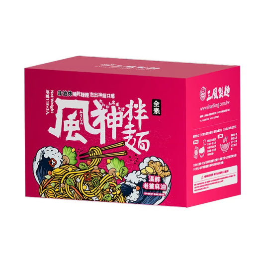 三風製麵 風神拌麵-溫醇老薑麻油麵線 Instant Noodles Sesame Ginger Flavor(118g*3入)