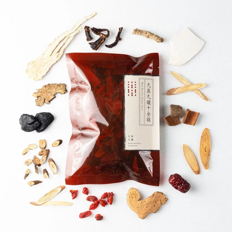 新譯漢方 九蒸九曬十全雞｜藥膳養生料理包 See In Herb BODY HEALING HERBAL SOUP(60g/100g)
