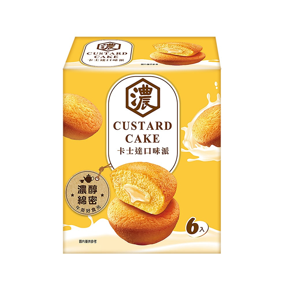 💰檔期促銷~買一送一(11.03.24)💰旺旺 蛋黃派(卡士達口味蛋糕) Custard Cake(149g*盒、共2盒)