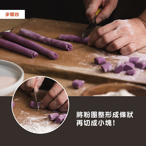 福霖食品 福霖芋圓粉(100g)