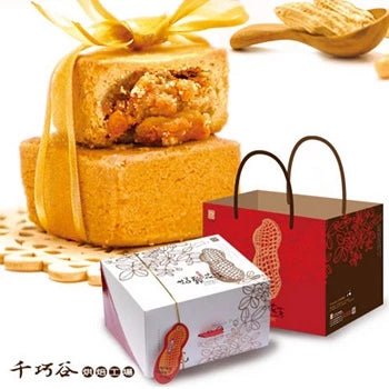 千巧谷烘焙工場✨花生酥♕榮獲2015雲林十大伴手禮♕(6入/12入*盒)