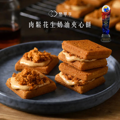 簡單李 奶油夾心餅 10入系列 JD Gift Cream Sandwich Cookies(10入)