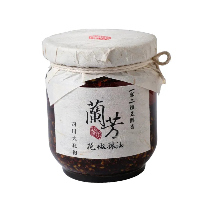 甄拾堂【蘭芳】經典花椒辣油(普辣/激辛) Hot Oil(150ml)